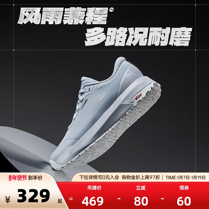 安踏风雨兼程女鞋橡胶大底防滑耐磨秋季新款舒适不累脚户外运动鞋