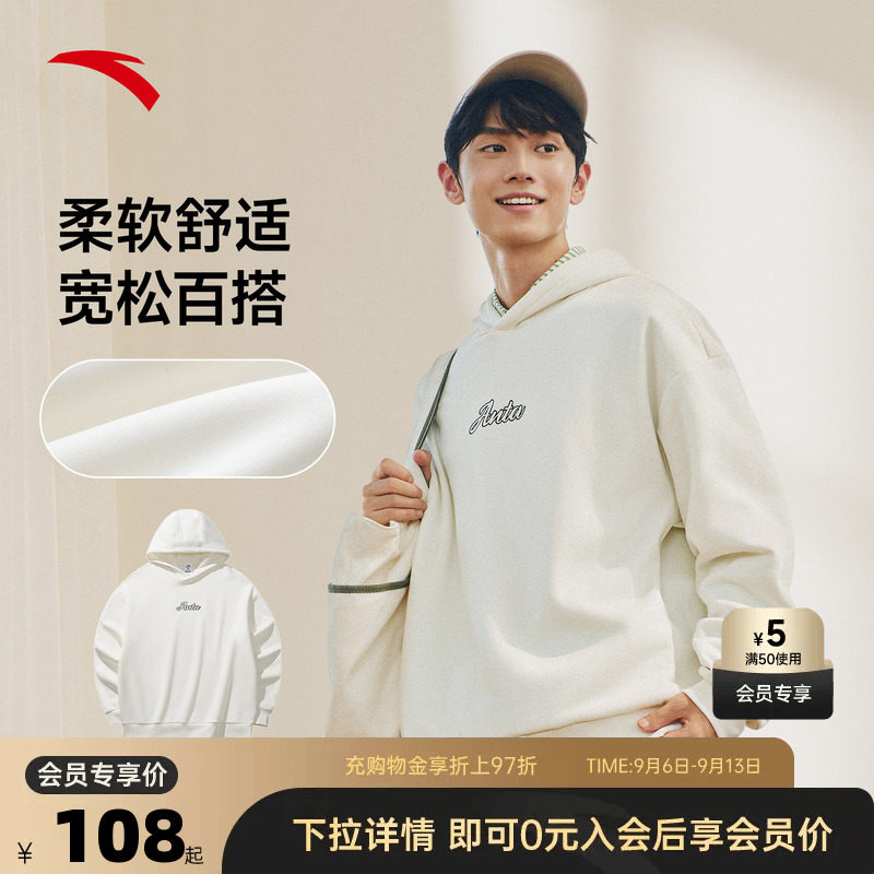 安踏连帽卫衣男女同款2026秋季情侣款百搭套头衫长袖加绒上衣