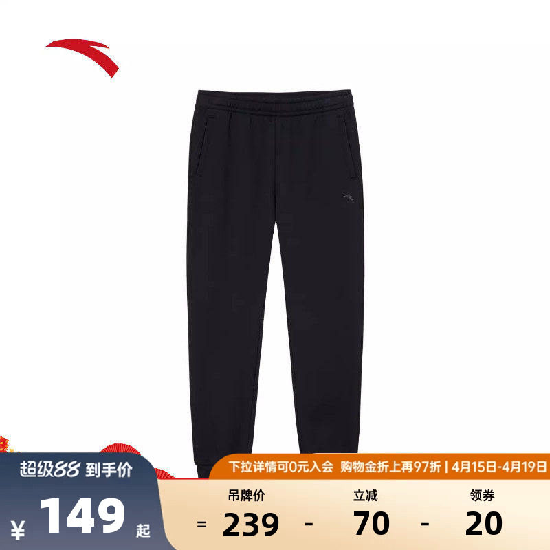 安踏加绒运动卫裤女款春夏季黑色束脚通勤休闲长裤子162547319N