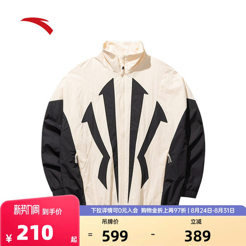官方outlets正品保障 七天无理由退换货