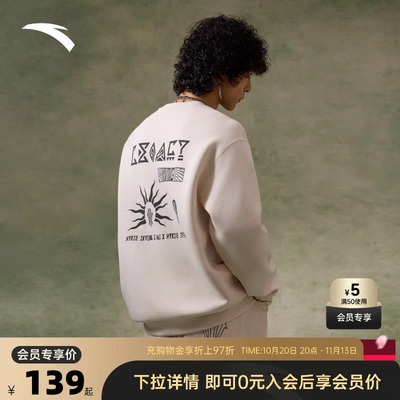 安踏凯里·欧文系列丨潮流美式长袖套头衫卫衣男女同款172611712S