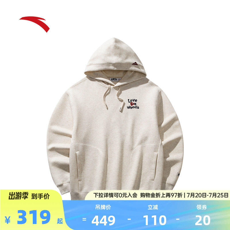 安踏情侣休闲连帽套头卫衣