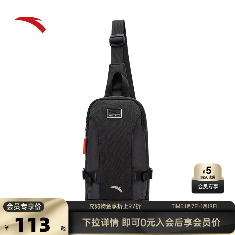 安踏斜挎包男士胸包黑色简约高级商务通勤包运动休闲单肩包斜跨包