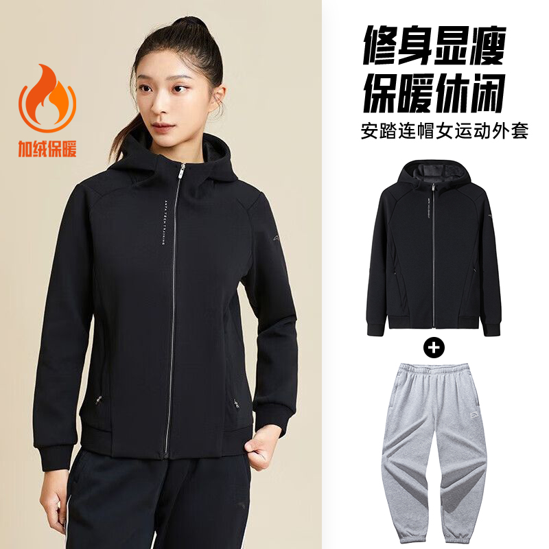 安踏外套运动套装男冬季保暖户外防风青少年跑步健身房两件套