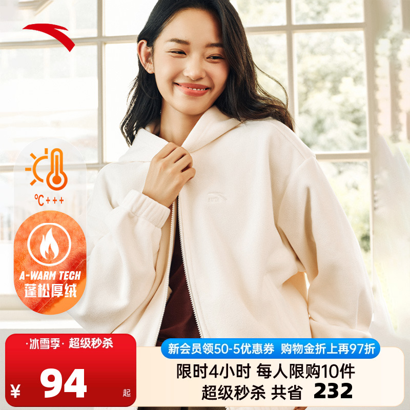 安踏保暖喵喵绒女外套