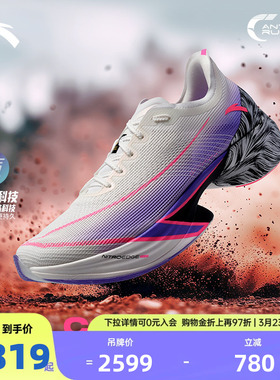 【国礼同款】安踏C10 PRO丨专业马拉松竞速碳板跑步鞋男112445574