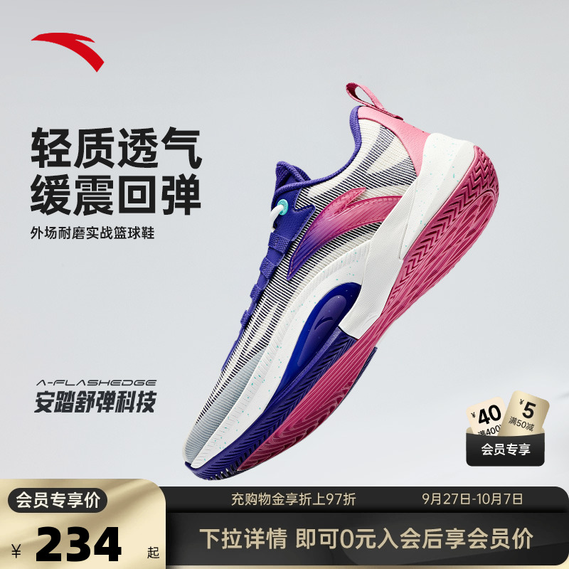 官方outlets正品保障 七天无理由退换货