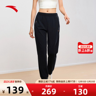 休闲直筒裤 冰肤九分裤 子162437305 女士秋冬季 安踏针织运动长裤