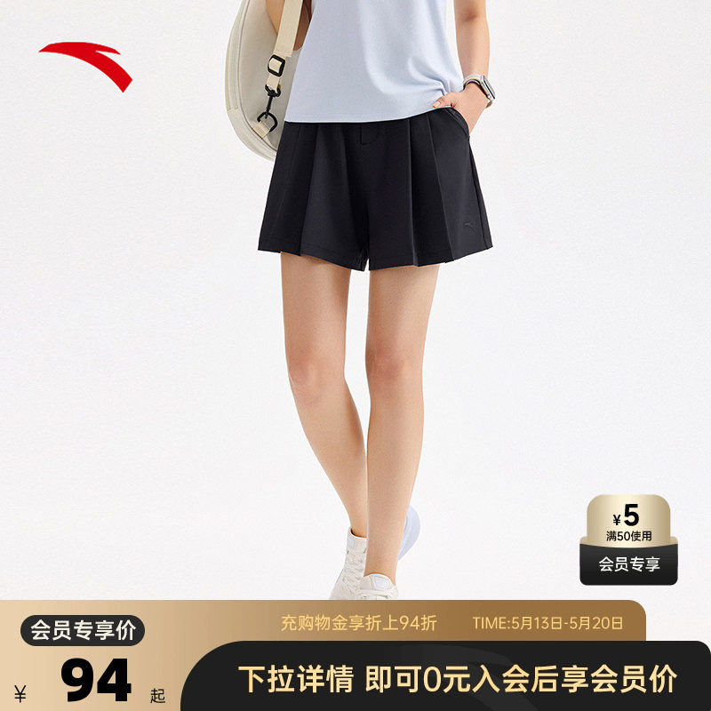 安踏速干运动短裤女2026夏季宽松透气A字裤裙五分裤162527534
