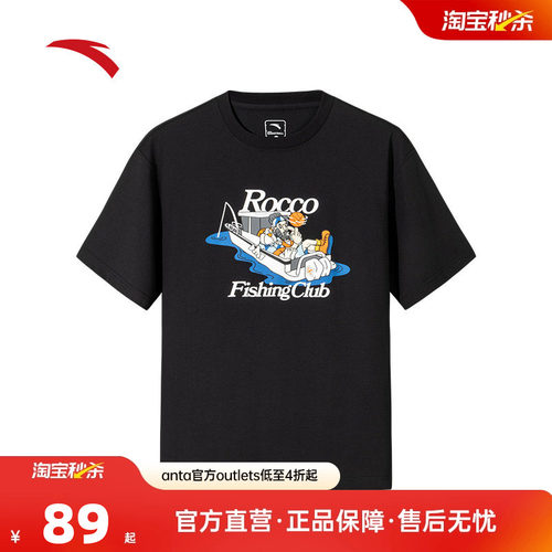 安踏汤普森篮球冰丝短袖T恤