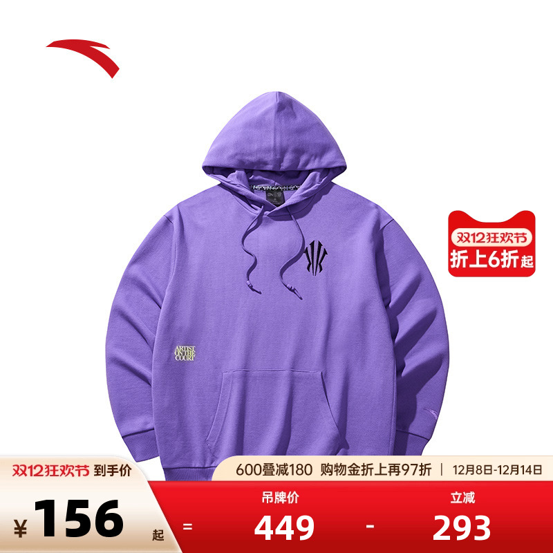 安踏凯里·欧文系列丨连帽外套