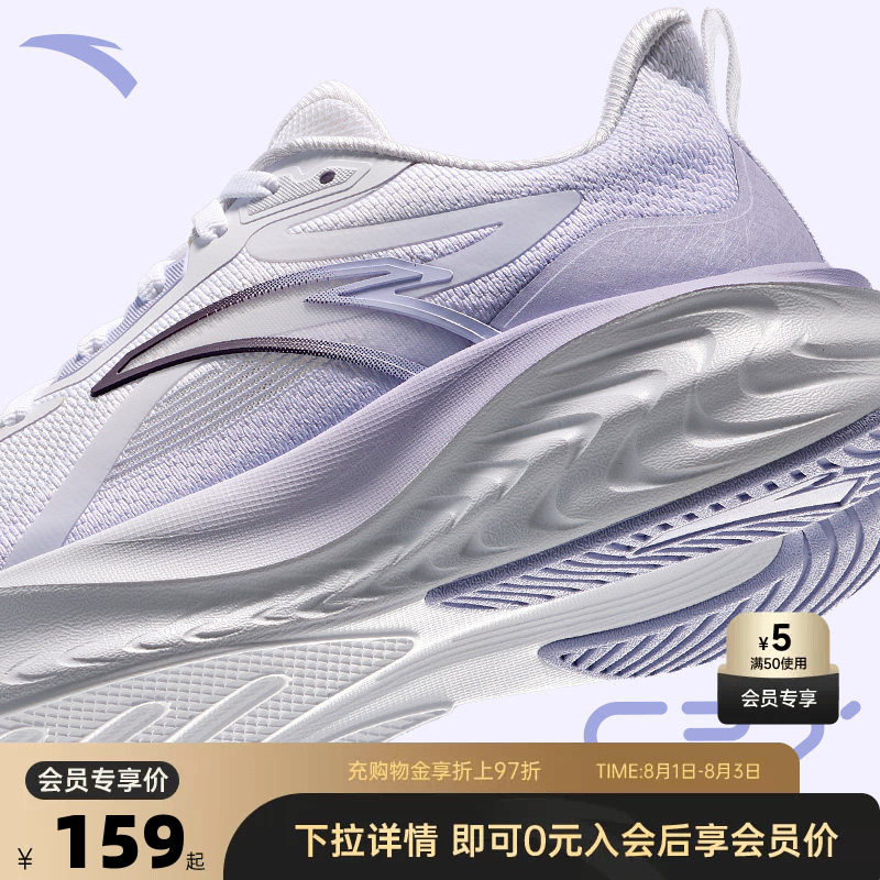 安踏C37+跑步鞋女2026新款夏季透气男减震软底舒适跑鞋运动鞋子 - 实物图