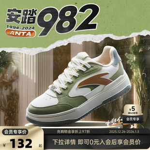 女款 982板鞋 冬季 运动休闲鞋 122448068 安踏 女鞋 关晓彤同款