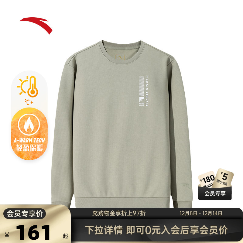 安踏男子加绒套头卫衣