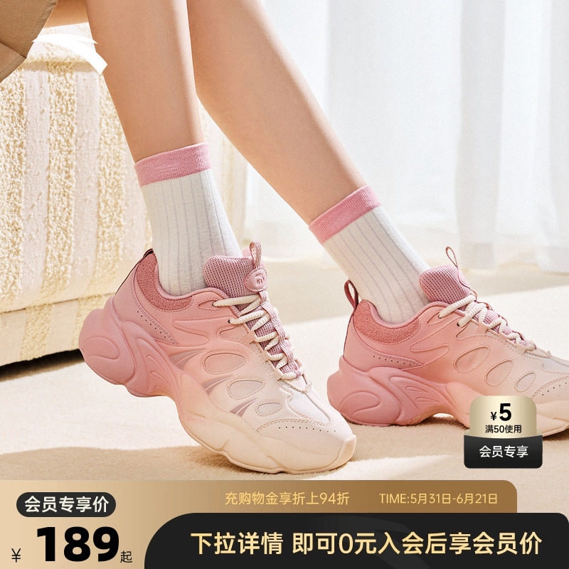 安踏坚果3休闲鞋女鞋夏季软底舒适老爹鞋潮流正品运动鞋122618888