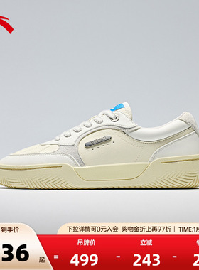 【凯里·欧文同款】安踏欧文Hélà TRIBE情侣板鞋篮球文化鞋男女