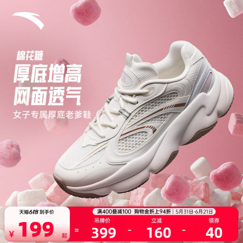 官方outlets正品保障 七天无理由退换货