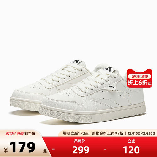 官方outlets正品保障 七天无理由退换货