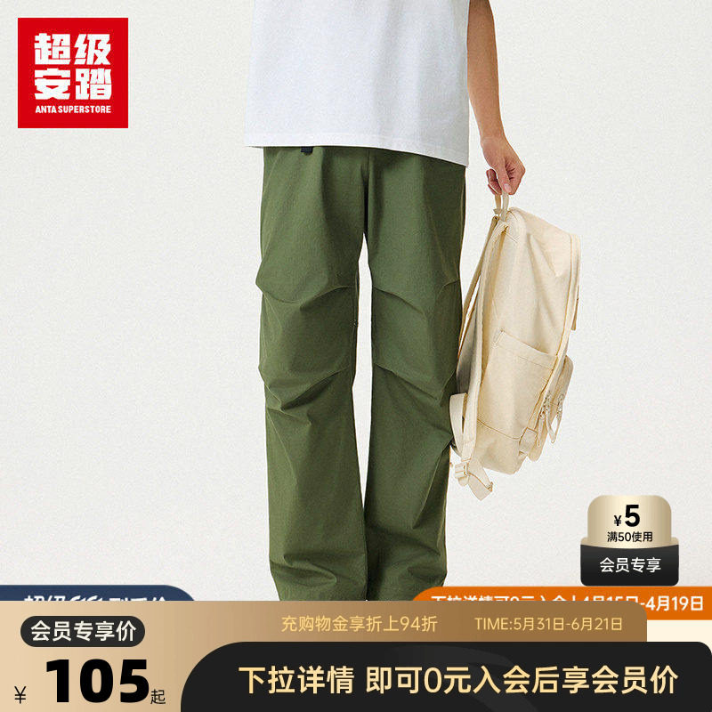 安踏长裤男款夏新款休闲裤户外运动裤棉质工装裤152528524U