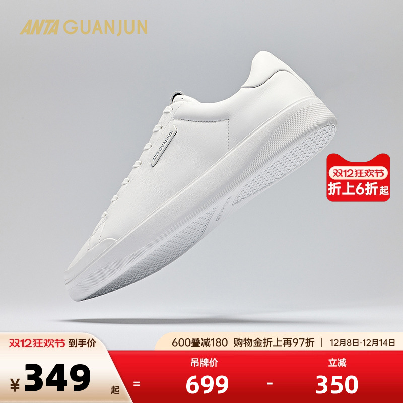 安踏冠军板鞋运动舒适