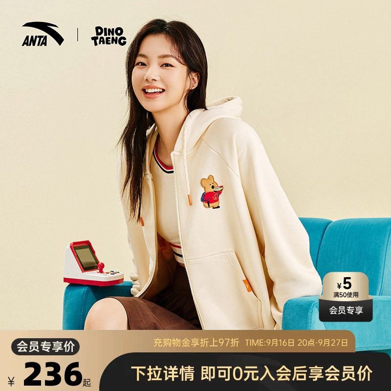 安踏×呆萌町联名外套女2026宽松刺绣连帽开衫卫衣162548730图片