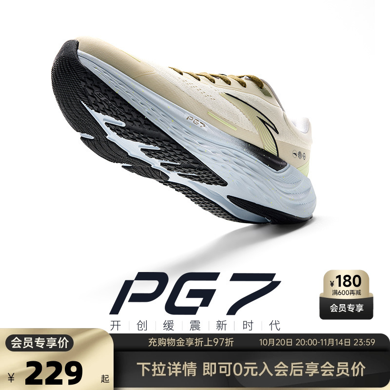 氮科技碳板越野跑鞋猎隼精英版