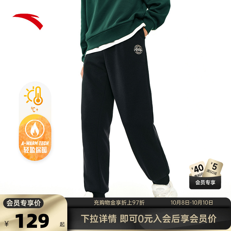 安踏男美式复古休闲加绒卫裤长裤