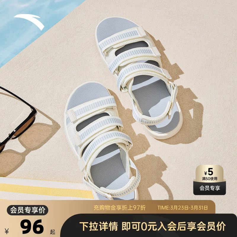 安踏女子凉鞋2026居家新款潮流时尚百搭软底防滑休闲鞋12253