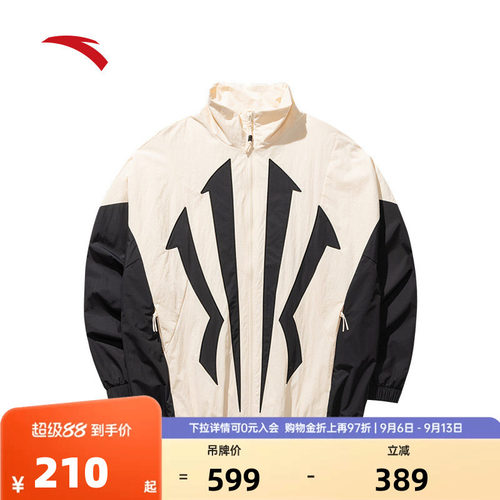 官方outlets正品保障 七天无理由退换货