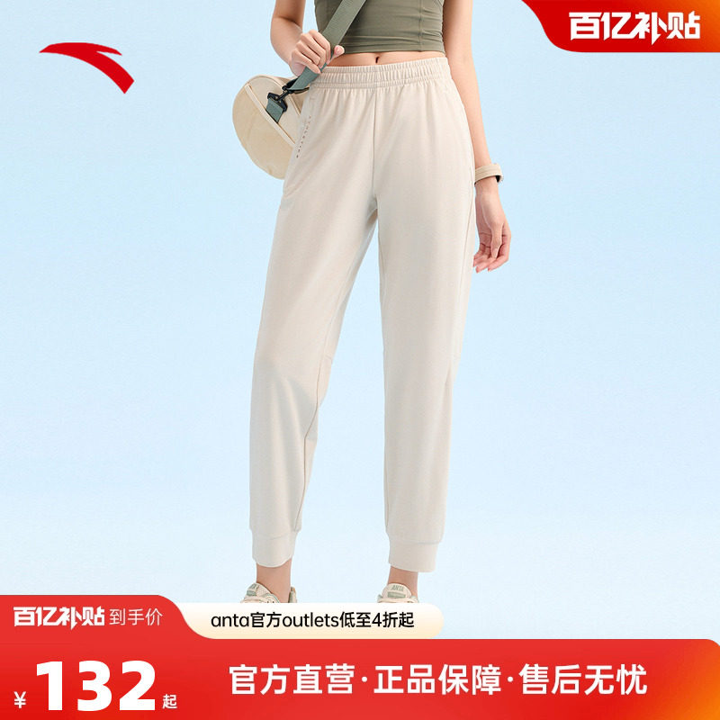安踏冰丝束脚裤丨运动长裤女士夏季瑜伽裤九分裤子162527313