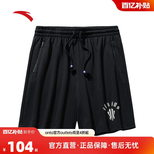 官方outlets正品保障 七天无理由退换货