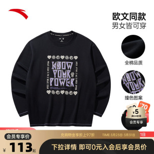 轻薄美式 上衣男春夏季 复古卫衣172531402 长袖 安踏凯里欧文同款