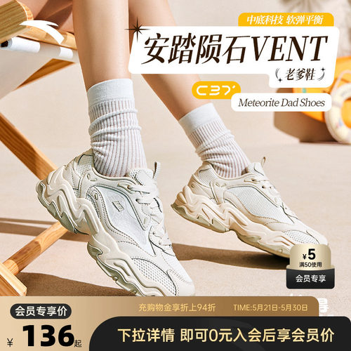 官方outlets正品保障 七天无理由退换货