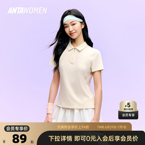 安踏官方旗舰正品保障