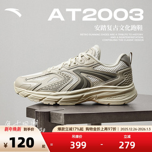2025冬季 女鞋 新款 舒适休闲鞋 子 安踏AT2003 运动鞋 潮流复古跑步鞋