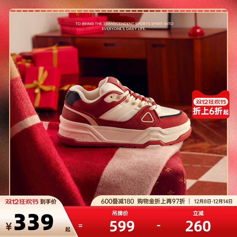 安踏男女芝士蛋糕板鞋