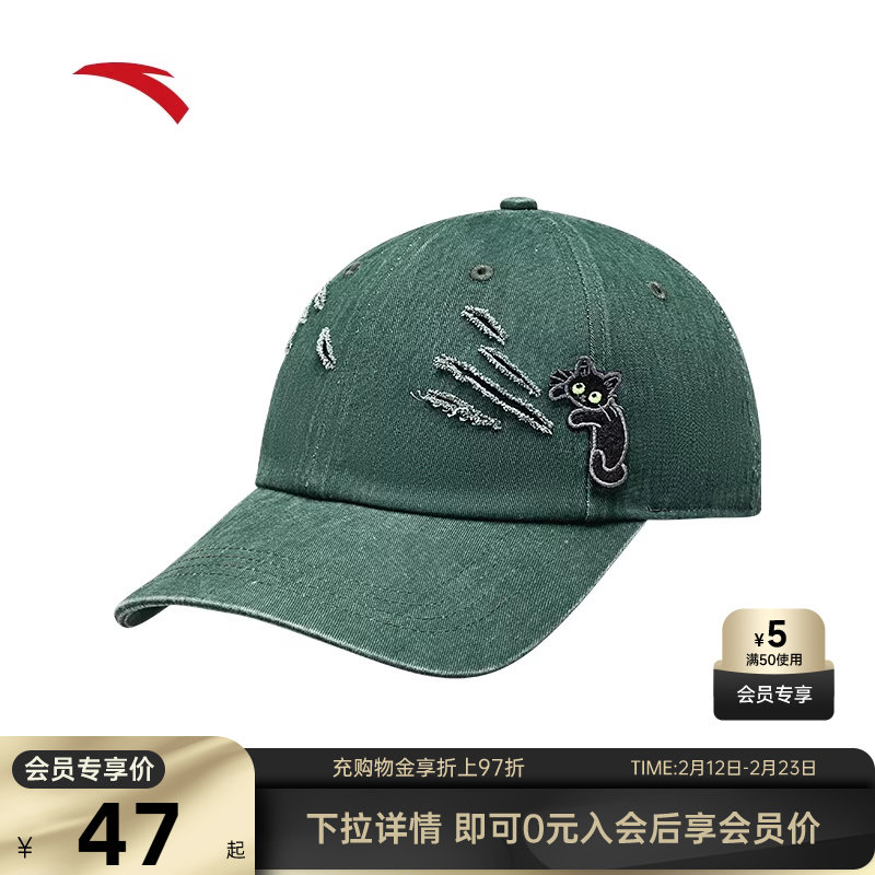 安踏小黑猫系列运动帽棒球帽秋冬季简约百搭休闲潮流遮阳防晒帽