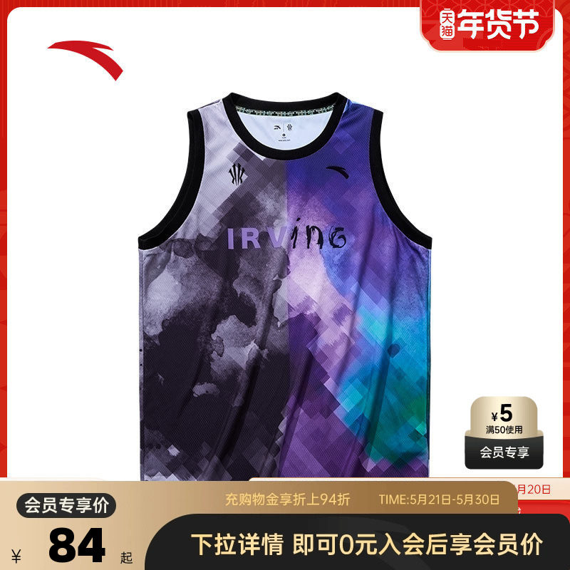 安踏凯里·欧文系列丨篮球运动背心男女训练服无袖坎肩172441101