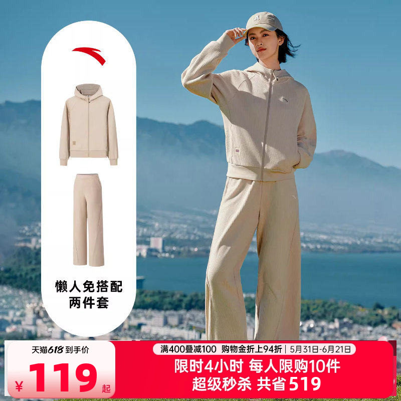安踏遛弯外套丨易打理休闲外套