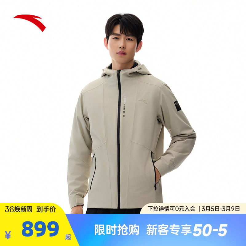 安踏冲锋衣男2026春夏季徒步登山服防风外套夹克上衣152517622