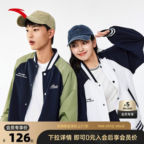 安踏官方旗舰正品保障