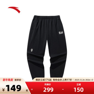 长裤 安踏凯里·欧文系列 男女运动裤 篮球卫裤 172521313 潮流美式