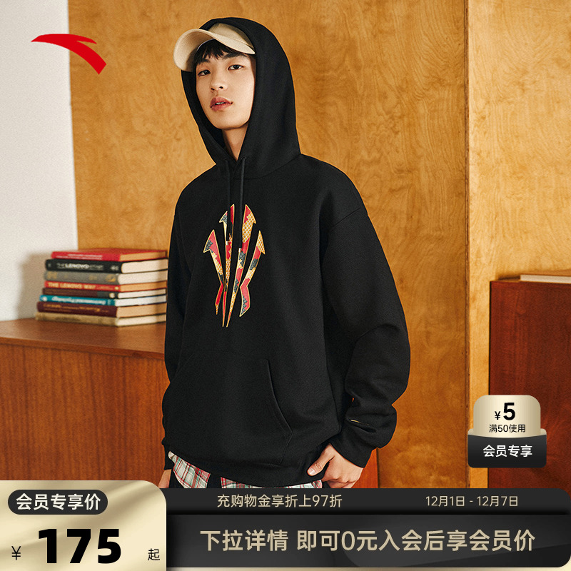 安踏凯里·欧文系列男士连帽卫衣