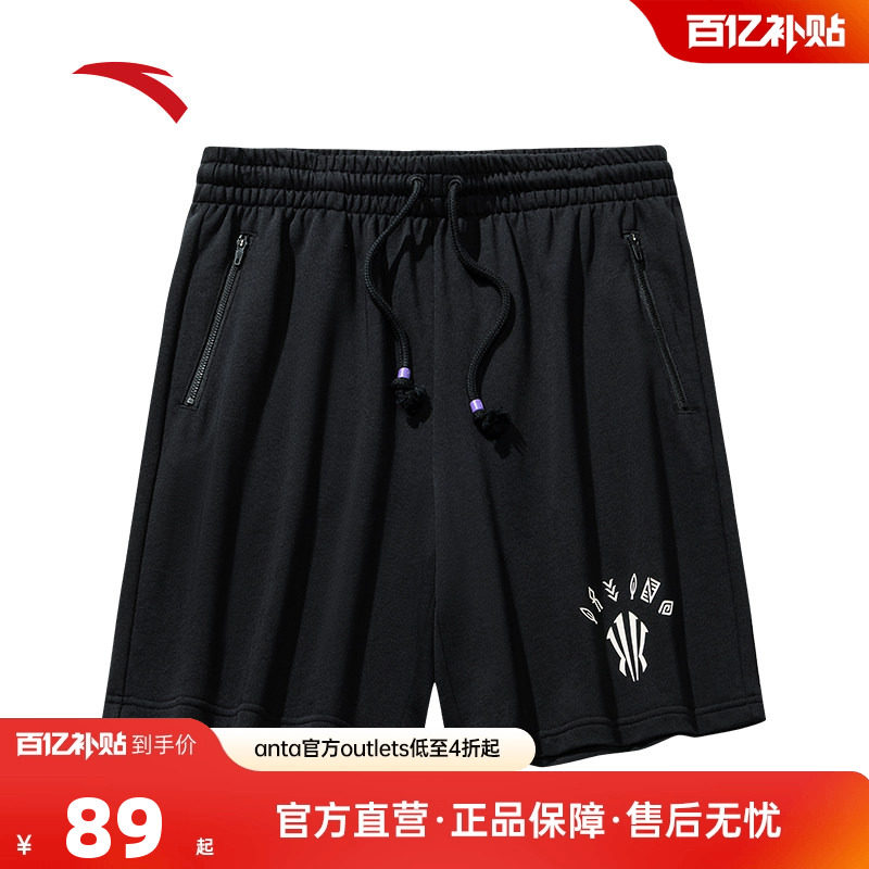 安踏凯里·欧文系列丨运动短裤男女同款针织五分裤172531303