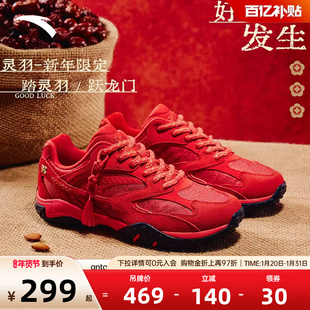 安踏好事发生灵羽休闲鞋女新年款红色马本命年反绒皮百搭运动鞋子
