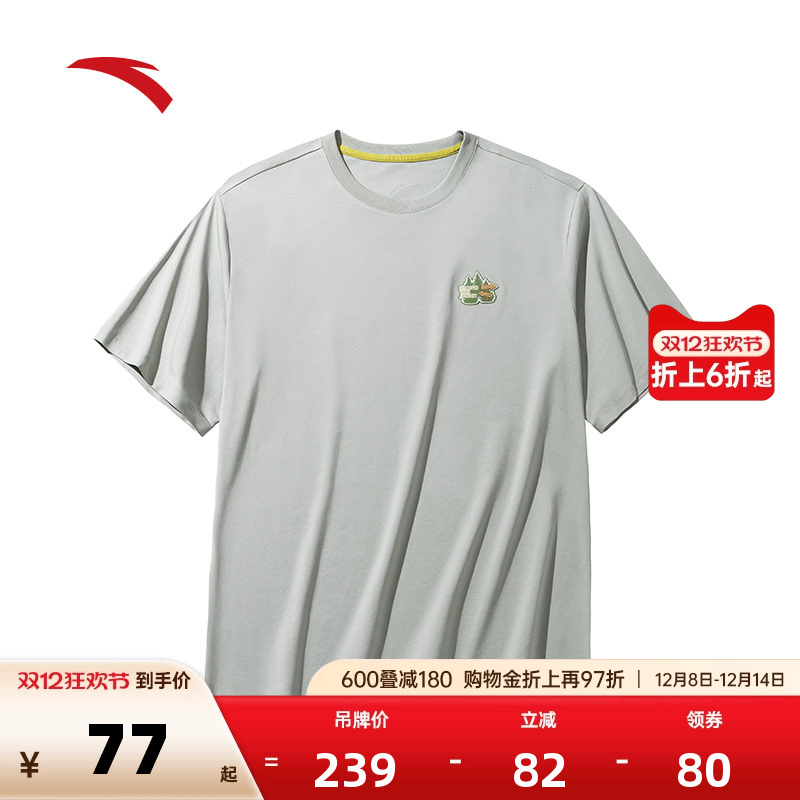 安踏男子户外运动T恤上衣