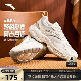 复古百搭男鞋 新款 官方正品 时尚 男 安踏辰光休闲鞋 运动鞋 男2025冬季