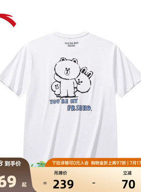 安踏xLINE FRIENDS | 冰感抗菌T恤男女同款夏季宽松T恤172628115