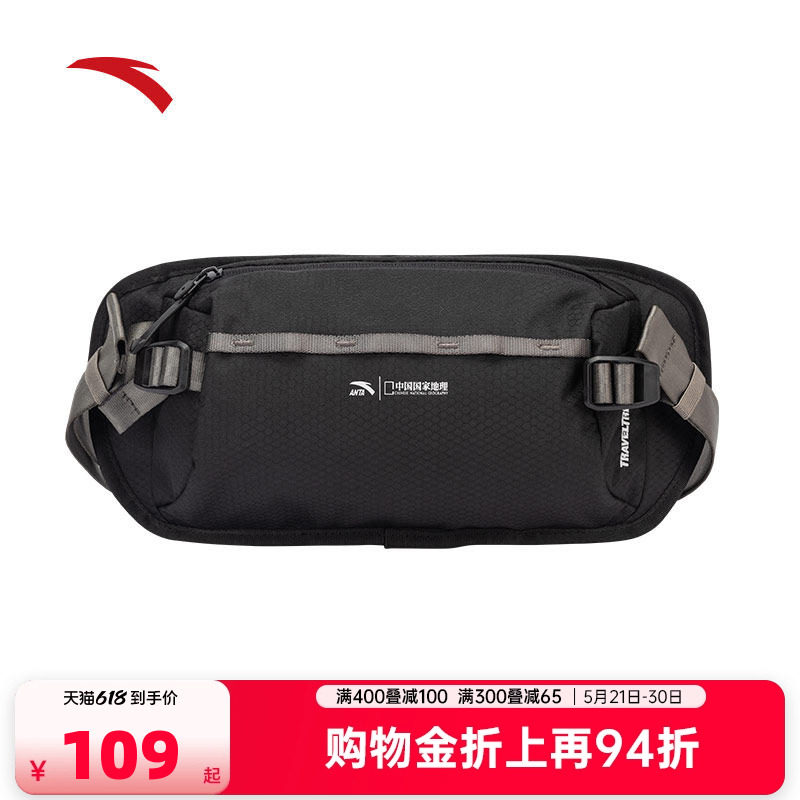 安踏×中国国家地理丨胸包户外运动骑行徒步腰包轻便单肩斜挎包