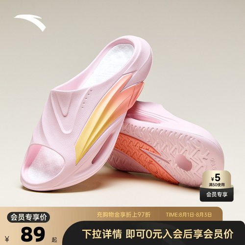 安踏氮气泡拖鞋男2026新款